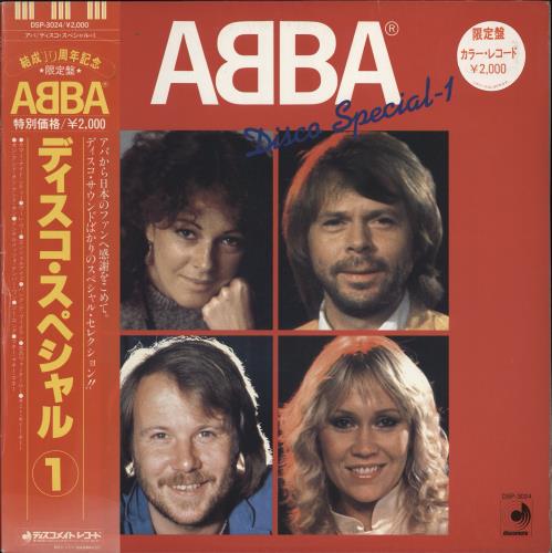 タイムセール 半額 Special Disco Abba 1 vinyl Japanese Complete - Vinyl Red - 洋楽